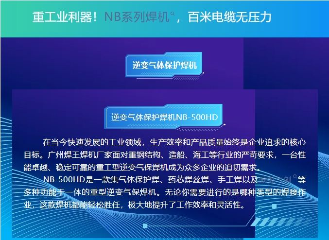 1734329291950441.png 重工利器.png